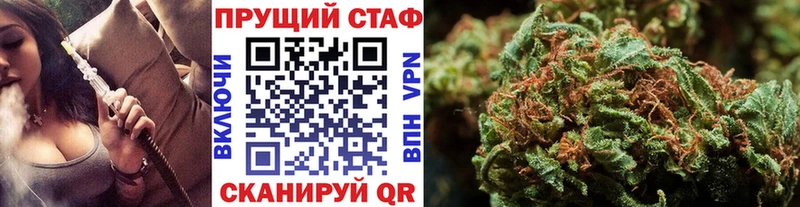 Как найти наркотики Ишимбай Кокаин Кетамин МАРИХУАНА