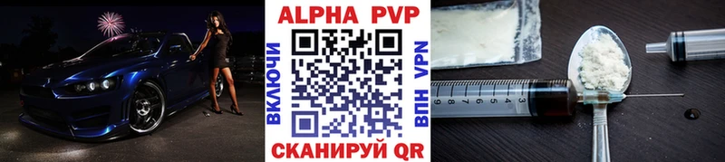 omg зеркало  Ишимбай  А ПВП кристаллы  где купить наркоту 