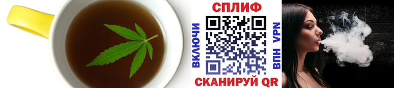 Еда ТГК марихуана Ишимбай