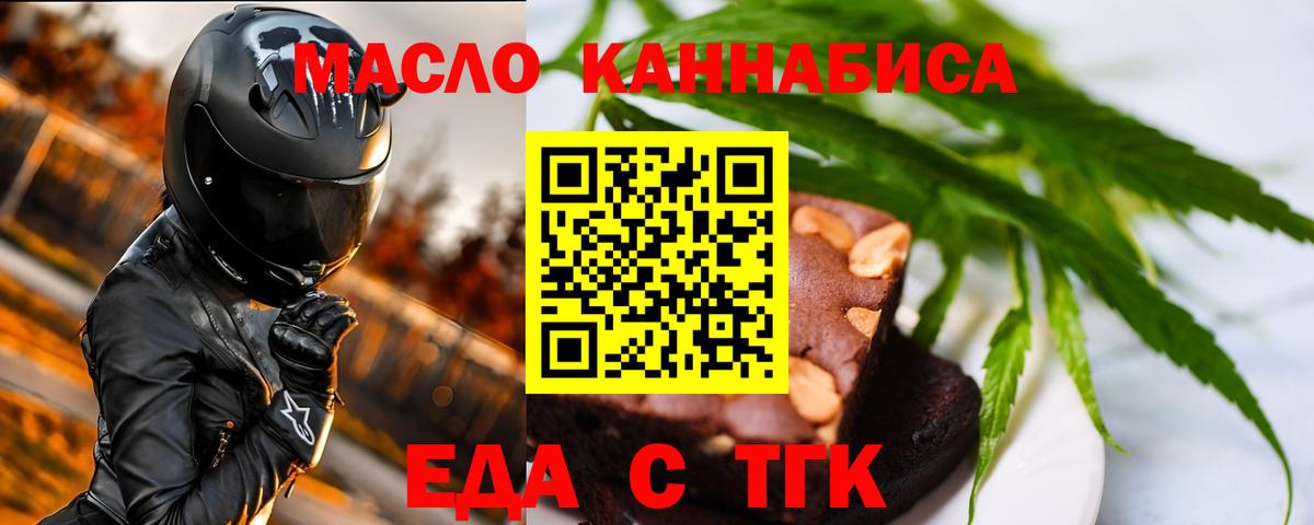 Canna-Cookies марихуана  Вход с VPN  Ишимбай 