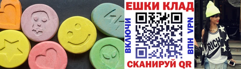 Экстази MDMA  купить  цена  МЕГА ССЫЛКА  Ишимбай 