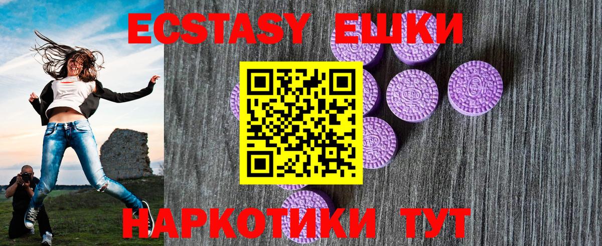 Ишимбай  ЭКСТАЗИ louis Vuitton  Вход с VPN 