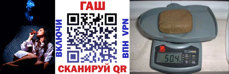 OMG как войти  Ишимбай  Гашиш Ice-O-Lator  хочу  