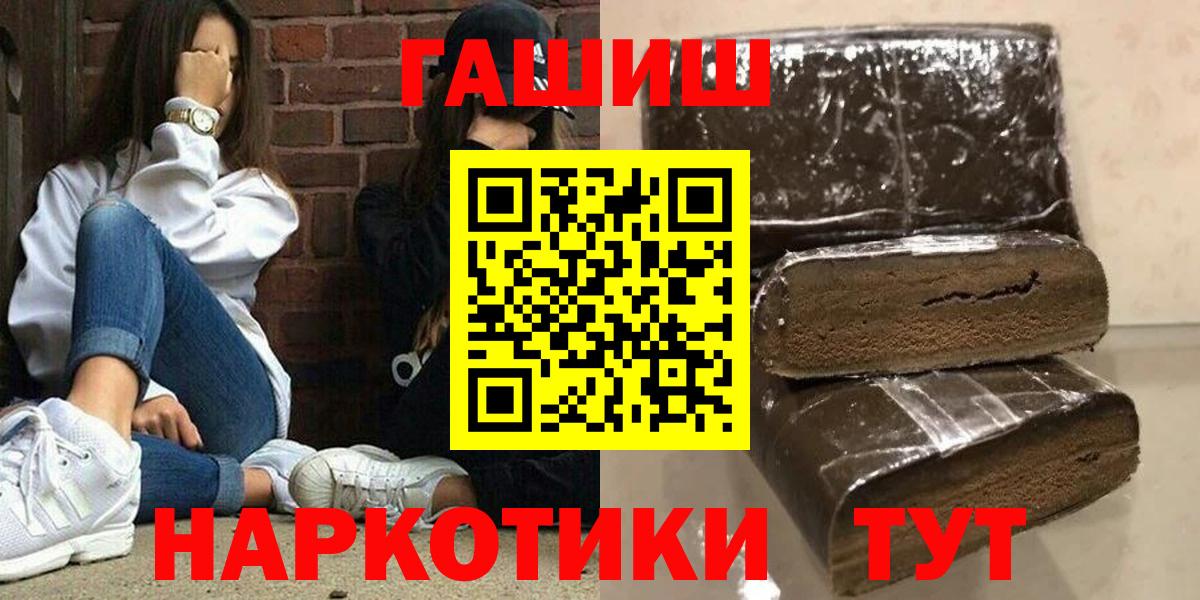 Гашиш hashish Ишимбай