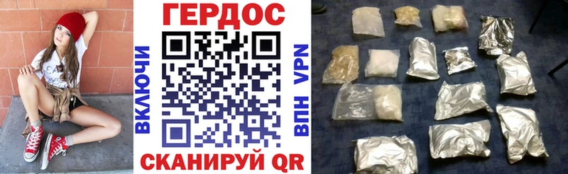 blacksprut как войти Ишимбай Героин гречка