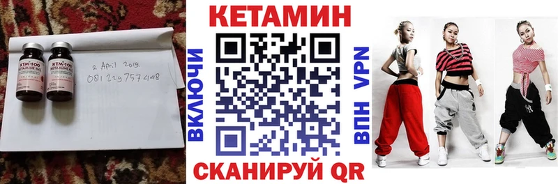 гидра tor  хочу   Ишимбай  Кетамин VHQ 