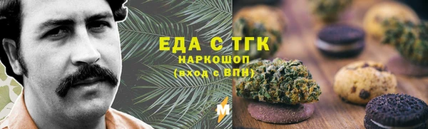 MDMA Premium VHQ Инсар