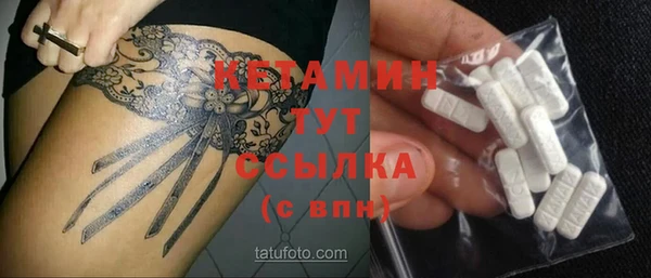 синтетический гашиш Слюдянка