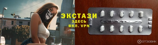 синтетический гашиш Зеленокумск