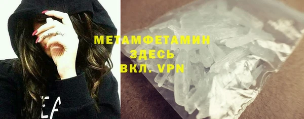 гашишное масло Зеленодольск