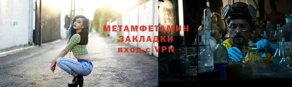 гашишное масло Зеленодольск