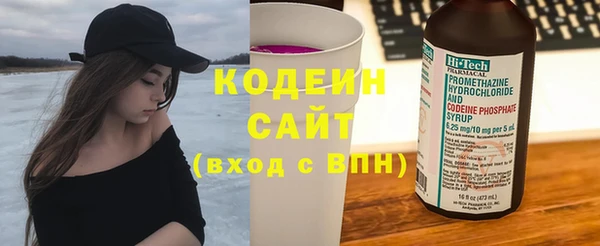 синтетический гашиш Зеленокумск