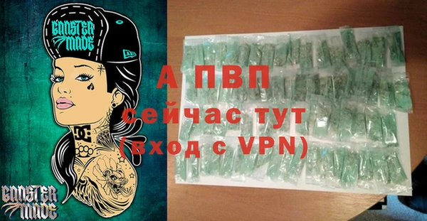 синтетический гашиш Зеленокумск