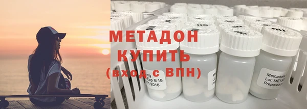 синтетический гашиш Зеленокумск