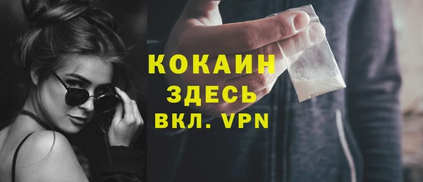 кокаин премиум Зерноград