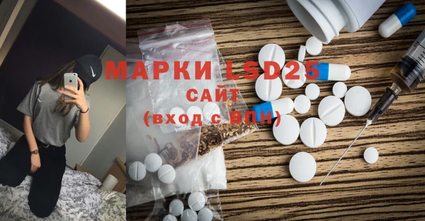гашишное масло Зеленодольск