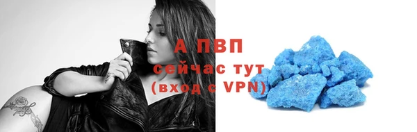 MDMA Premium VHQ Инсар