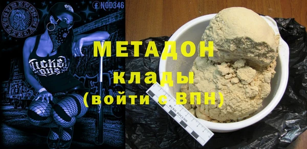 гашишное масло Зеленодольск