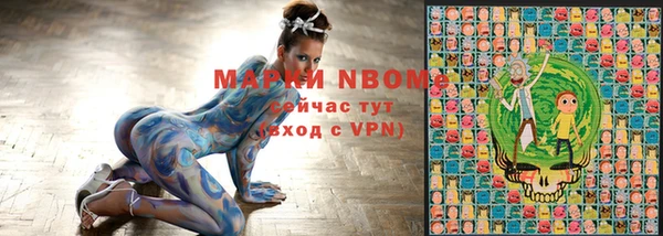 MDMA Premium VHQ Инсар