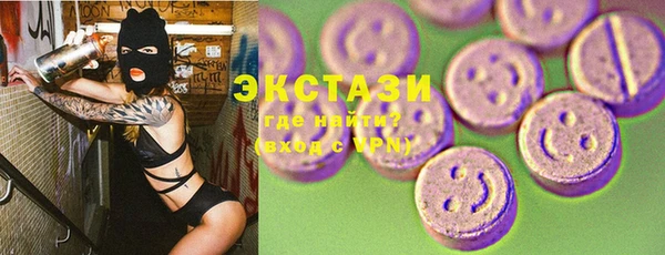синтетический гашиш Зеленокумск