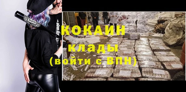 синтетический гашиш Зеленокумск