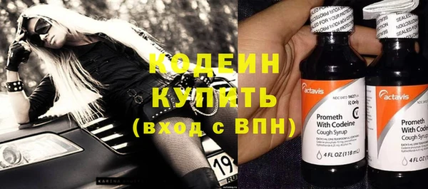 кокаин премиум Зерноград