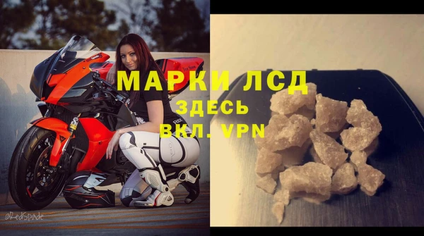MDMA Premium VHQ Инсар