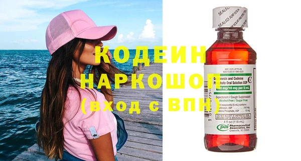 героин Иннополис