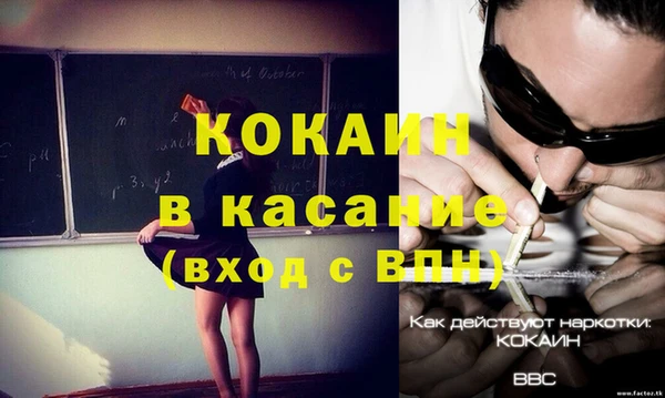 кокаин премиум Зерноград