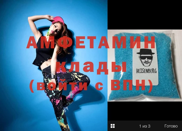 кокаин премиум Зерноград