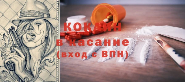 MDMA Premium VHQ Инсар