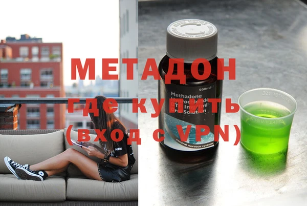 гашишное масло Зеленодольск