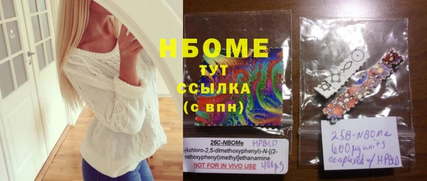 кокаин премиум Зерноград