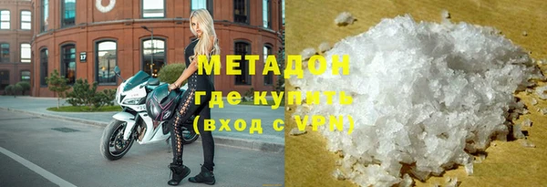 синтетический гашиш Зеленокумск
