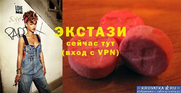 гашишное масло Зеленодольск