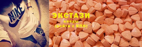 синтетический гашиш Зеленокумск
