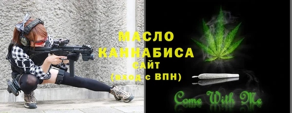 синтетический гашиш Зеленокумск