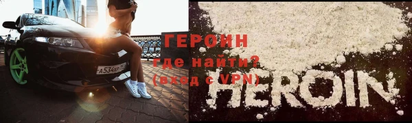 героин Иннополис