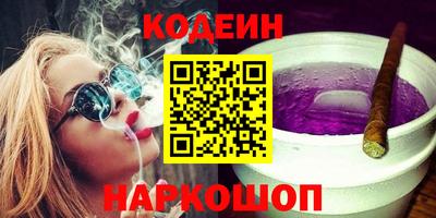 синтетический гашиш Кунгур