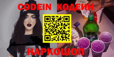 спайс Кулебаки