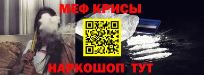 синтетический гашиш Кунгур