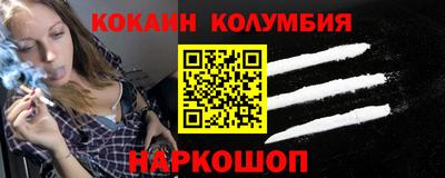 спайс Кулебаки