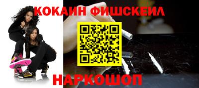 синтетический гашиш Кунгур
