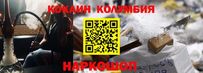 спайс Кулебаки