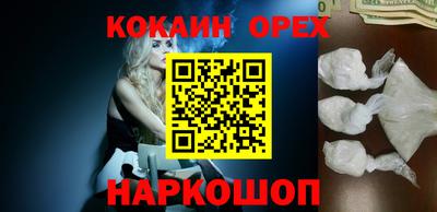 синтетический гашиш Кунгур