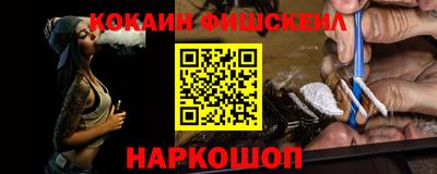 спайс Кулебаки