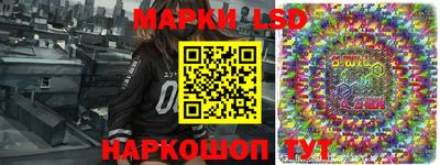 PSILOCYBIN Кумертау