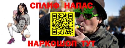синтетический гашиш Кунгур
