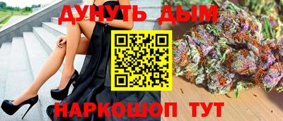 синтетический гашиш Кунгур