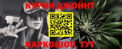 синтетический гашиш Кунгур